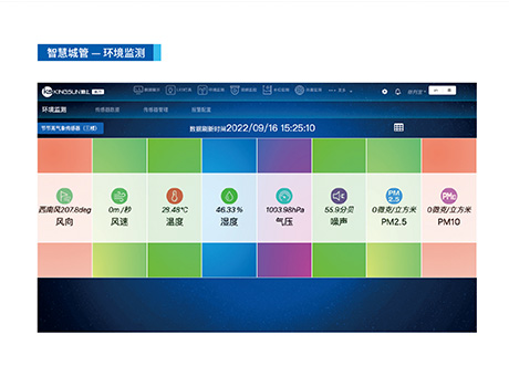 东升国际官网-钻营健全,你我一路成长