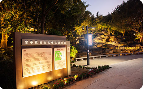 东升国际官网-钻营健全,你我一路成长