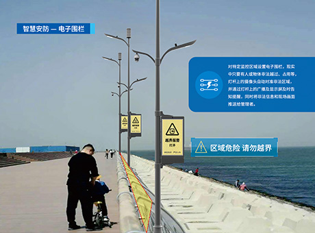 东升国际官网-钻营健全,你我一路成长